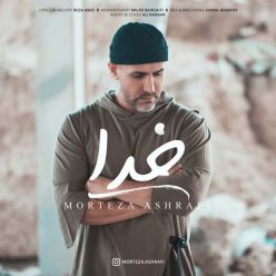 Morteza Ashrafi  –  Khoda